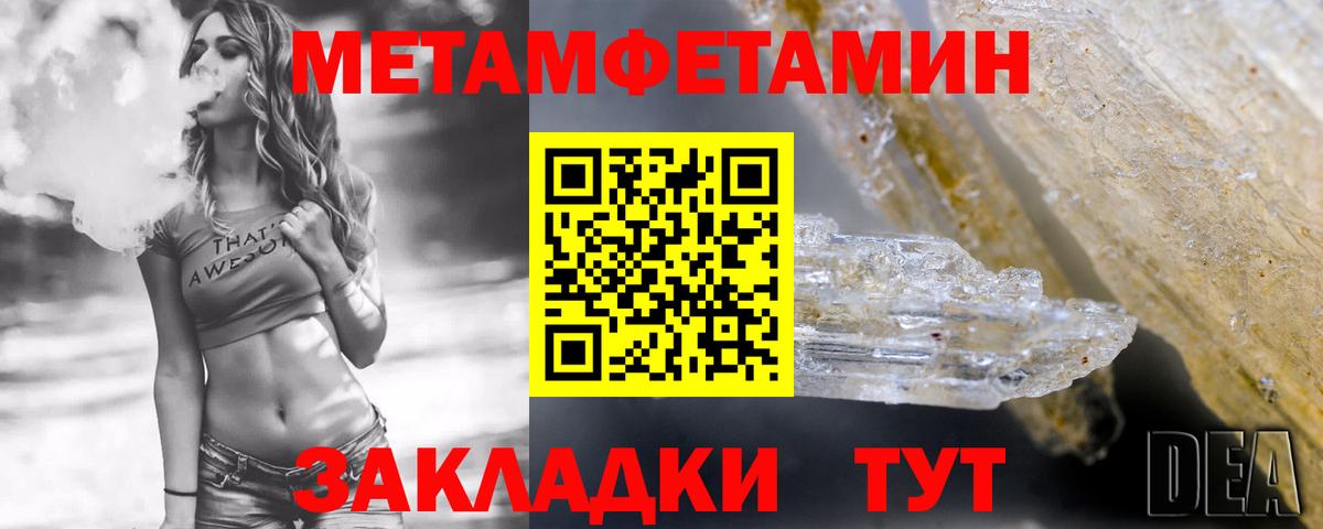 Amphetamine 97%  АМФ  Борзя  Вход с VPN 