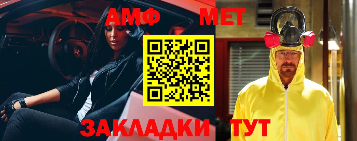 АМФЕТАМИН VHQ Борзя