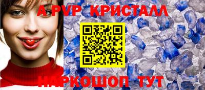 гашиш Татарск