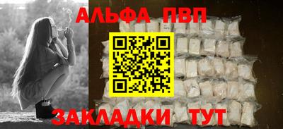 гашиш Татарск