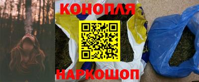 гашиш Татарск