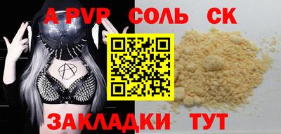 гашиш Татарск