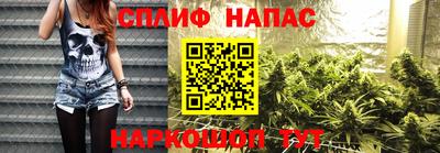 гашиш Татарск