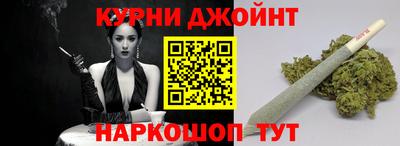 каннабис Тверь