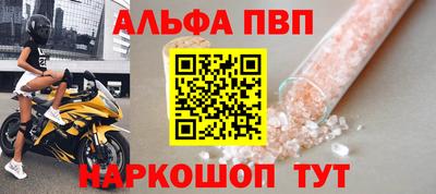 гашиш Татарск