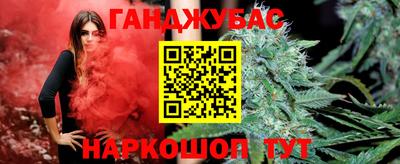 гашиш Татарск