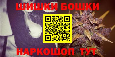 гашиш Татарск