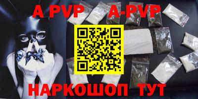 гашиш Татарск