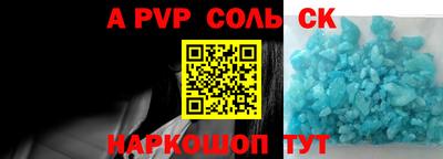 гашиш Татарск