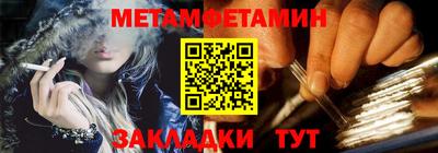 гашиш Татарск