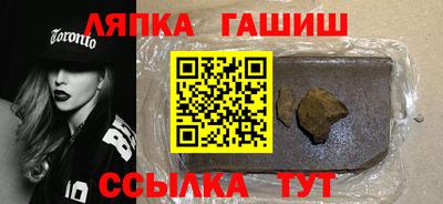 apvp Тара
