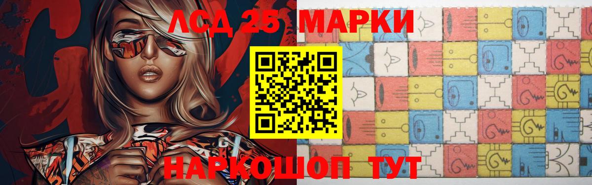 Борзя  Лсд 25 экстази ecstasy  Лсд 25 экстази кислота  Вход с VPN 