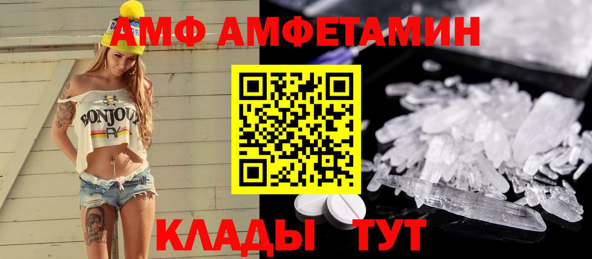 Борзя  МЕТАМФЕТАМИН витя  Вход с VPN  МЕТАМФЕТАМИН витя 