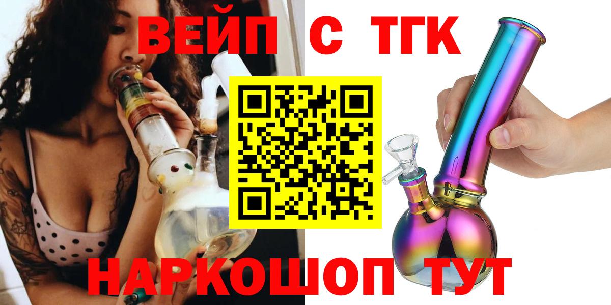 Борзя  где купить наркотик  Вход с VPN  Дистиллят ТГК гашишное масло 