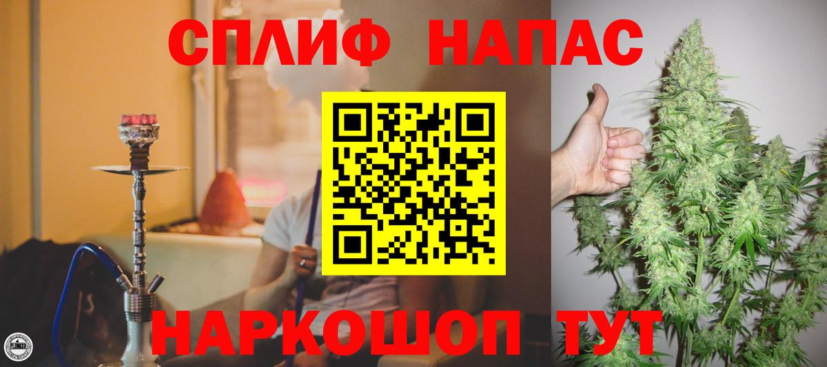 Бошки марихуана AK-47  Вход с VPN  Борзя  Марихуана гибрид  Бошки Шишки LSD WEED 